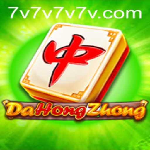 Exploring DaHongZhong and the Popular 7V7V Variant